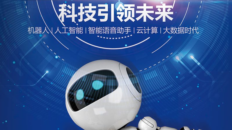物联网解决方案代理加盟哪家好？关键在于技术实力与市场口碑